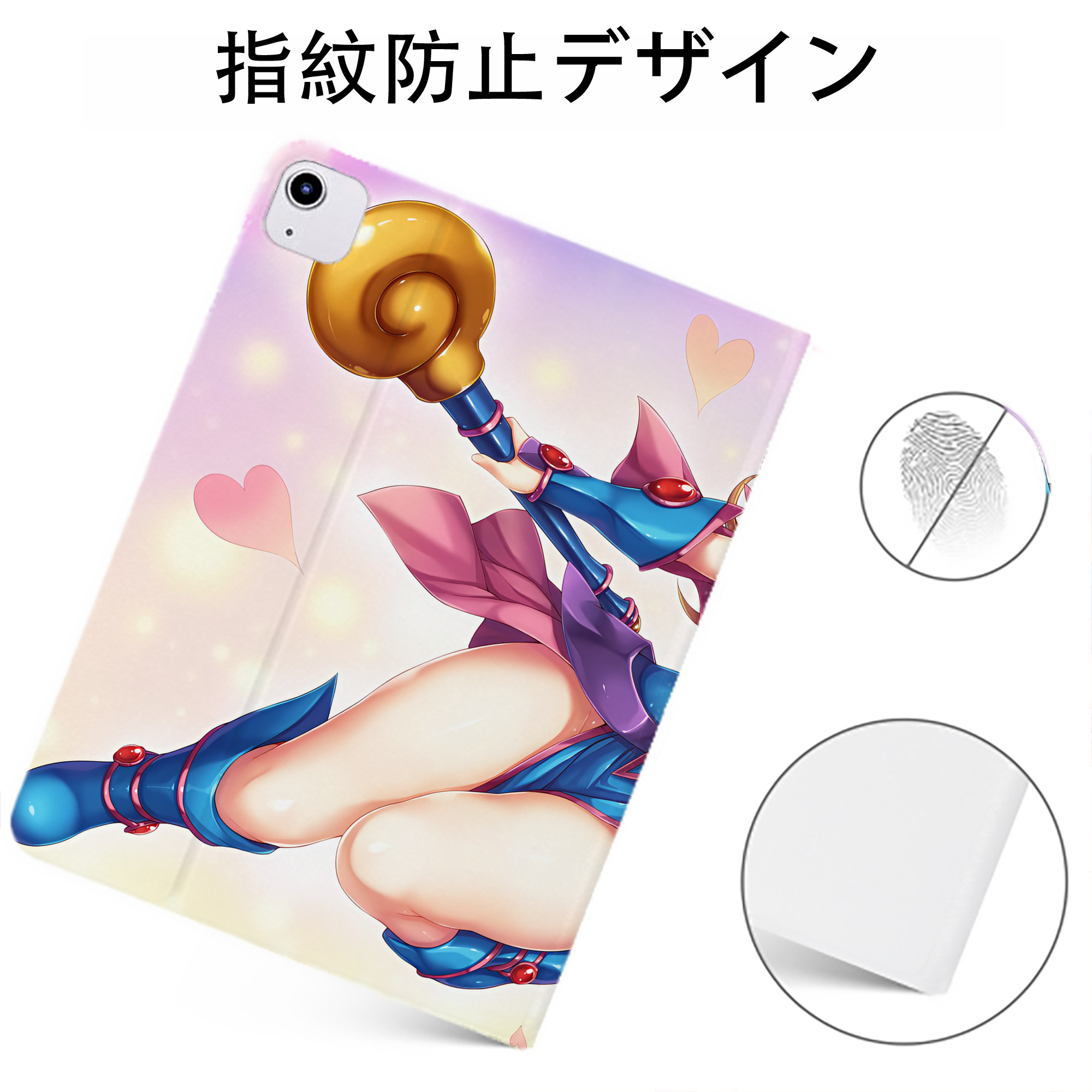 （画像用） 遊☆戯☆王 Yu-Gi-Oh! IPadケース ペンホルダー付き ブックスタイルデザイン